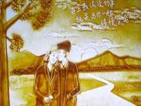 山东沐泽商贸有限公司