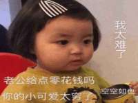 山东沐泽商贸有限公司