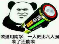 山东沐泽商贸有限公司