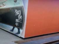 山东沐泽商贸有限公司