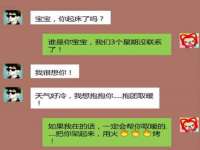 山东沐泽商贸有限公司