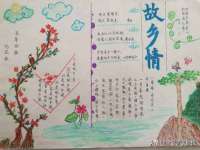 山东沐泽商贸有限公司