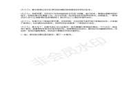 山东沐泽商贸有限公司