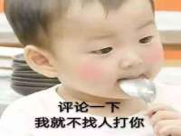 山东沐泽商贸有限公司