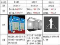 山东沐泽商贸有限公司