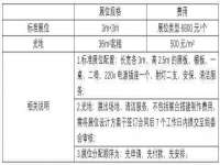 山东沐泽商贸有限公司