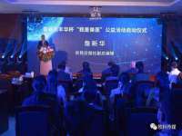 山东沐泽商贸有限公司