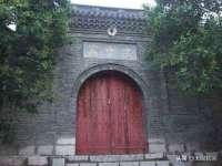 山东沐泽商贸有限公司