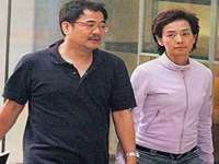 山东沐泽商贸有限公司