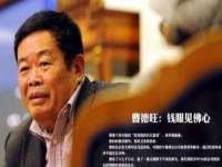山东沐泽商贸有限公司