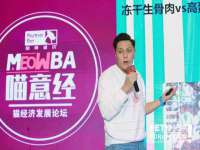 山东沐泽商贸有限公司
