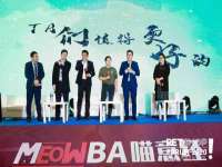山东沐泽商贸有限公司