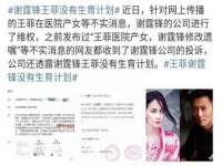 山东沐泽商贸有限公司