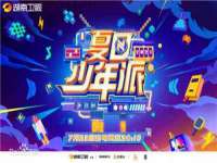 山东沐泽商贸有限公司