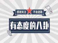 山东沐泽商贸有限公司