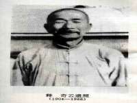 山东沐泽商贸有限公司