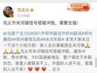 山东沐泽商贸有限公司