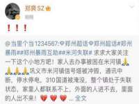 山东沐泽商贸有限公司