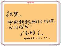 山东沐泽商贸有限公司