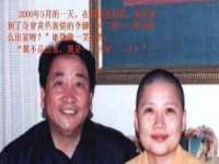 山东沐泽商贸有限公司