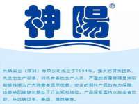 山东沐泽商贸有限公司