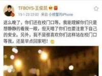 山东沐泽商贸有限公司