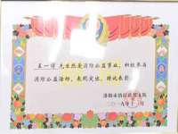山东沐泽商贸有限公司