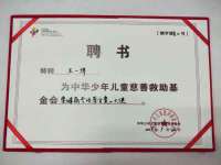 山东沐泽商贸有限公司