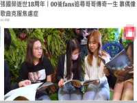 山东沐泽商贸有限公司