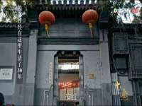 山东沐泽商贸有限公司
