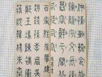 山东沐泽商贸有限公司