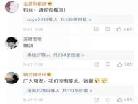 山东沐泽商贸有限公司