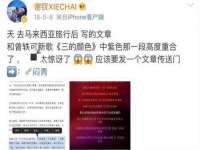 山东沐泽商贸有限公司