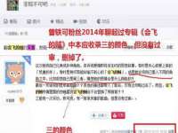 山东沐泽商贸有限公司
