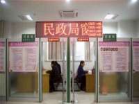山东沐泽商贸有限公司