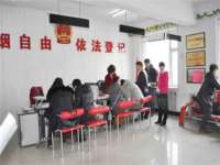 山东沐泽商贸有限公司