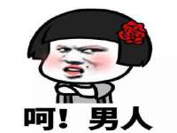山东沐泽商贸有限公司