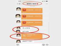 山东沐泽商贸有限公司