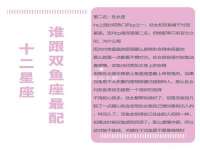 山东沐泽商贸有限公司