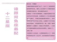 山东沐泽商贸有限公司
