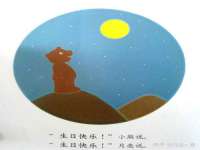 山东沐泽商贸有限公司