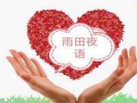 山东沐泽商贸有限公司